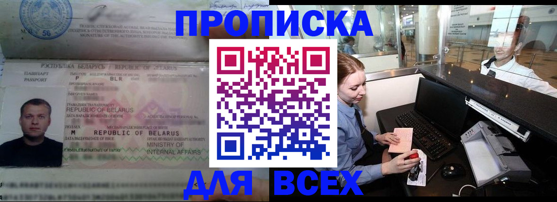регистрация для дет. сада в Новой Ляле