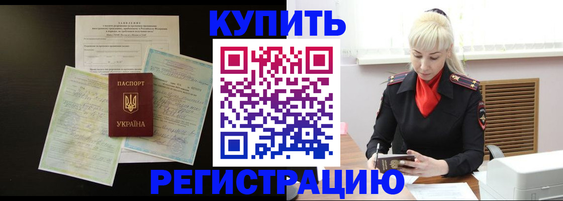 найти адрес прописки в Новой Ляле