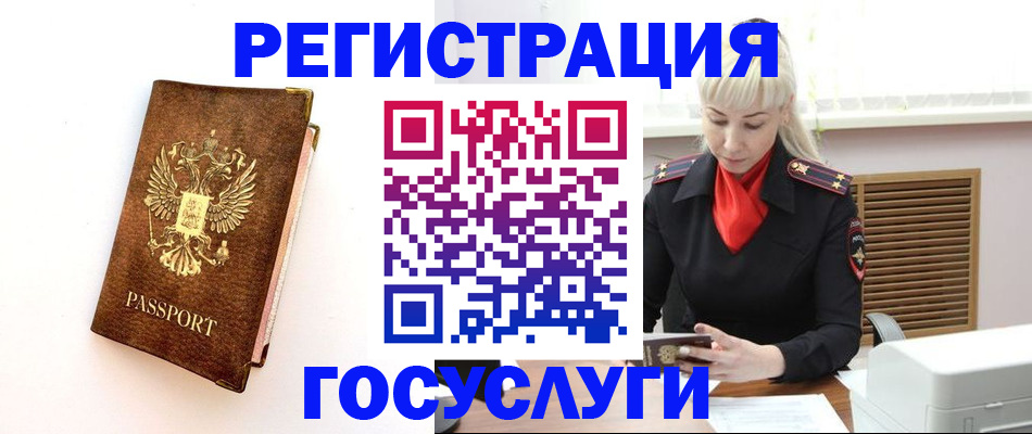 пропишу в квартире в Новой Ляле