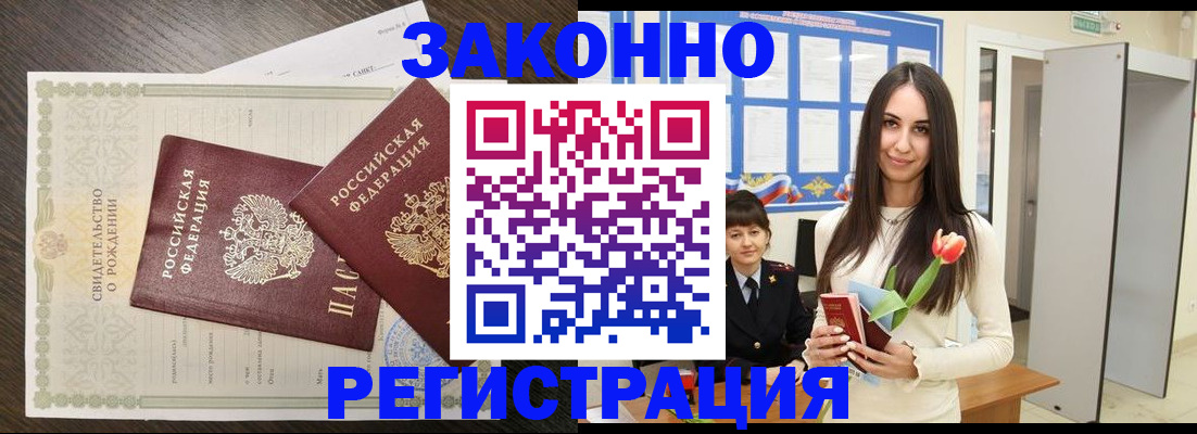 прописка поиск в Новой Ляле